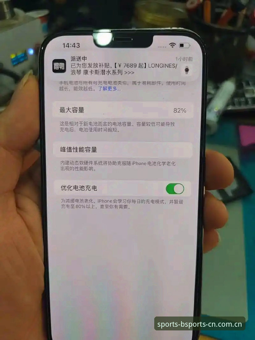 B体育平台安卓版下载体验报告：一场关于效率与细节的全面评测