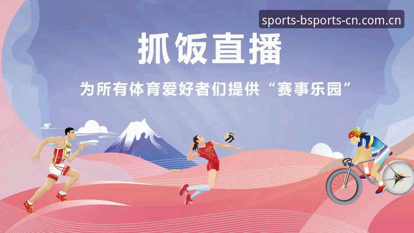 安卓版体育官网入口在线下载评测：从安装包到赛事直播的实际体验